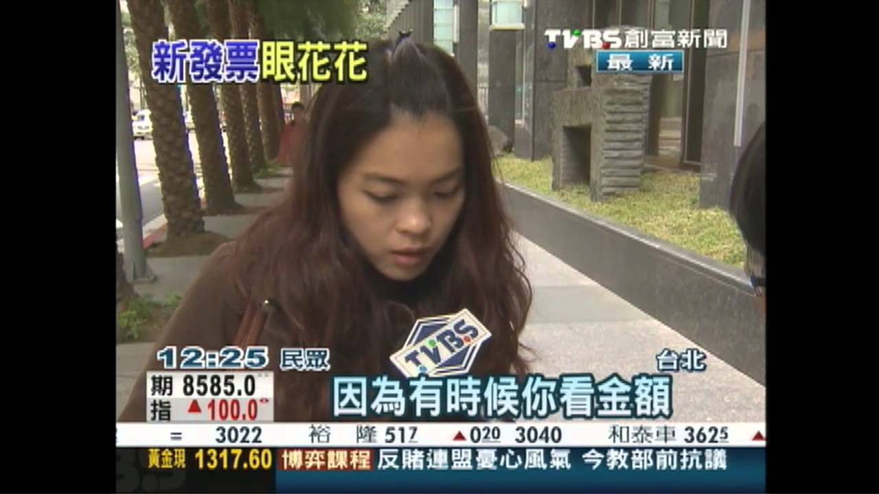 電子發票取消交易明細　恐難對帳