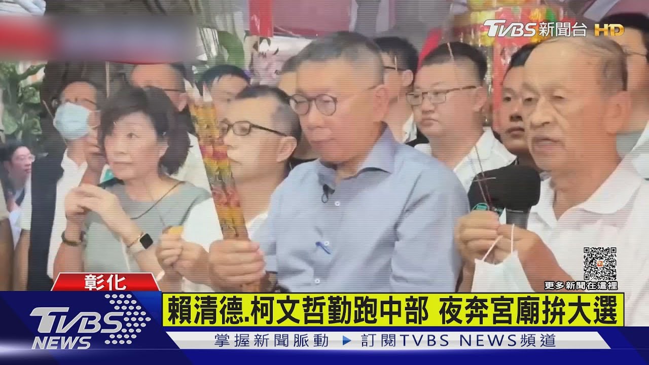 柯文哲夜赴南投配天宮 人海前點起馬炮