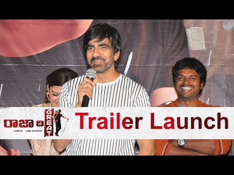 Raja The Great Trailer Launch