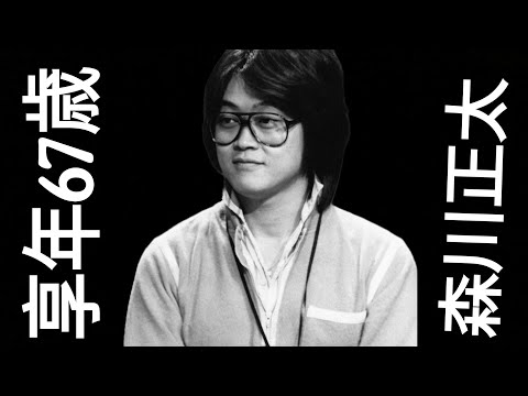 森川正太（67歳没）｜2020年10月12日死去&hellip;数々の名作に刻まれた俳優人生の全記録
