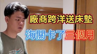 Re: [問卦] 德國Emma其實是台灣本土公司?!