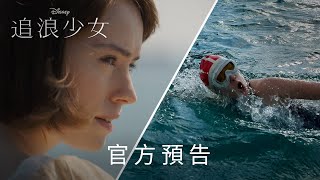 Re: [片單] 2024推薦