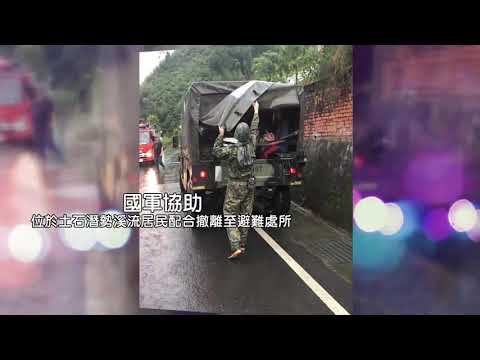 新竹縣政府 防汛宣導影片