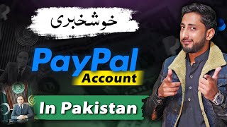 Paypal Account In Pakistan