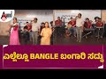 Warm Wishes From Samarthanam Sunadha To The Ekka Team Bangle Bangari EKKA Prk Productions