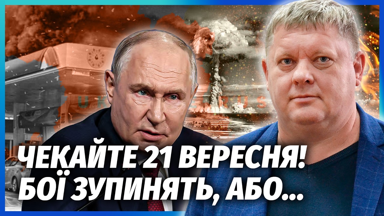 🔴У ПІТЕРІ ЗАЯВИЛИ ПРО НОВИЙ ЯДЕРНИЙ УДАР! Прихований план ЗСУ щодо Криму. Об