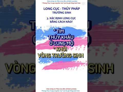 Thủy khẩu ở tứ Mộ - Long cục Thủy pháp trường sinh #phongthuytronglongbantay