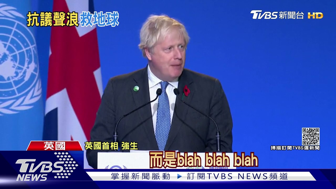 「各國領袖將扮龐德拆彈」 英相引007提對抗暖化