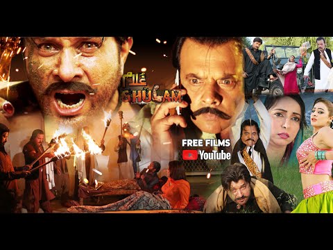 Ghulam | Pashto New Film 2025|Arbaz Khan |Jahangir Jani |Afreen Pari | Pashto Full Film | Free Films