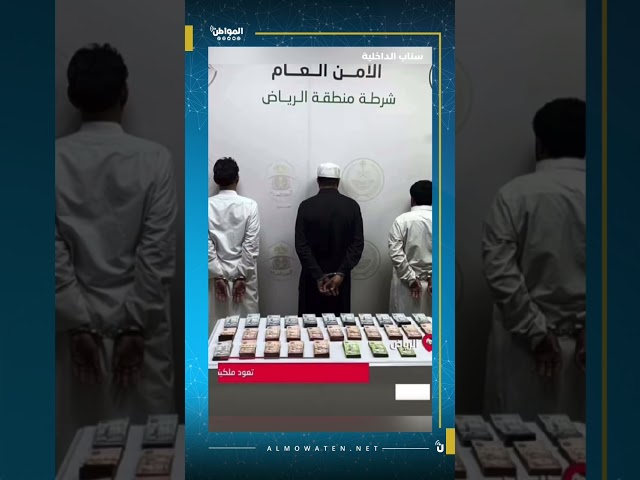 القبض على 5 أشخاص سطوا على محل تجاري بجدة