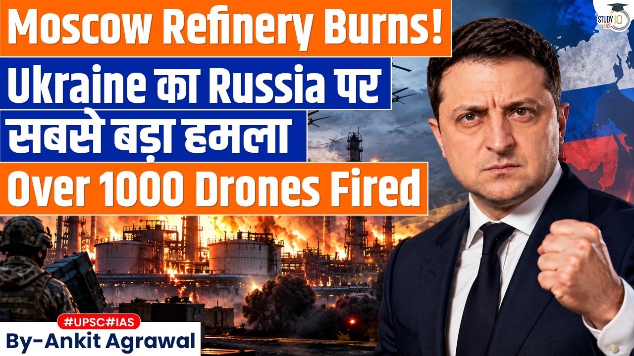 Moscow targeted by Ukraine’s largest ever drone attack | Ankit Agrawal Study IQ