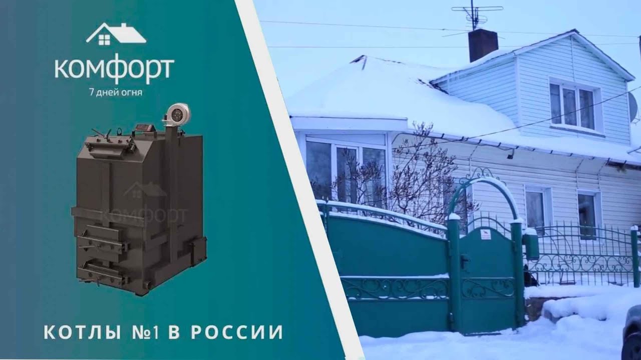 комфорт практик 20 квт. Смотреть фото комфорт практик 20 квт. Смотреть картинку комфорт практик 20 квт. Картинка про комфорт практик 20 квт. Фото комфорт практик 20 квт