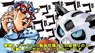 【ポケモンORAS実況】キャラポケモン「限定」ランダムレート【第一回】