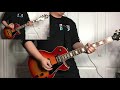 Fall Out Boy - Grand Theft Autumn / Where Is Your Boy (Chince Guitar Cover)