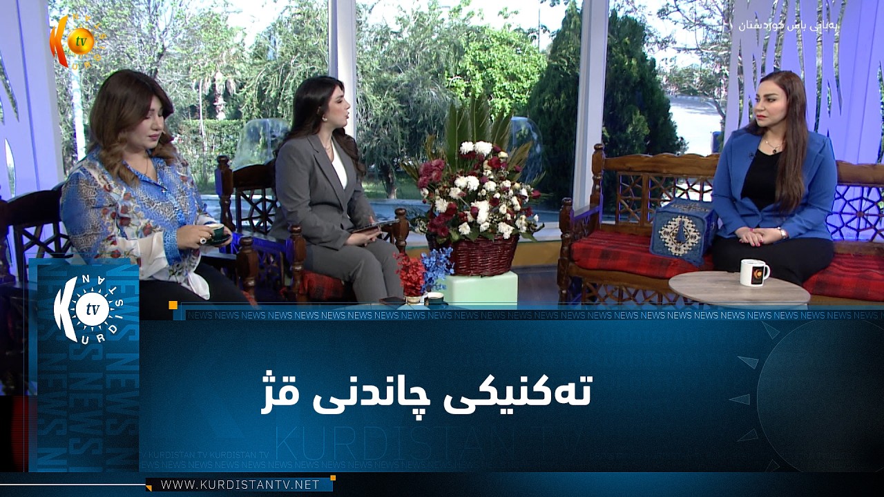 ڤیدیۆ | هەڵبژاردنی تەکنیکی چاندنی قژ لەگەڵ تەمەن و جۆری پێست