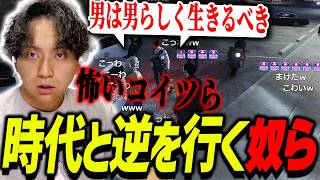 時代を逆行する価値観を堂々と掲げる奴らに怯えて爆笑するけんき【ストグラ/けんき切り抜き】