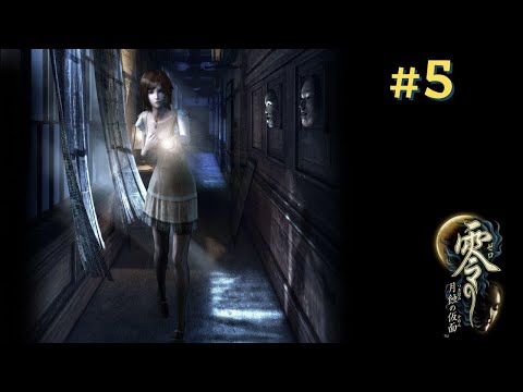 Fatal Frame IV Mask of the Lunar Eclipse Chapter 4 - Empty Vessel