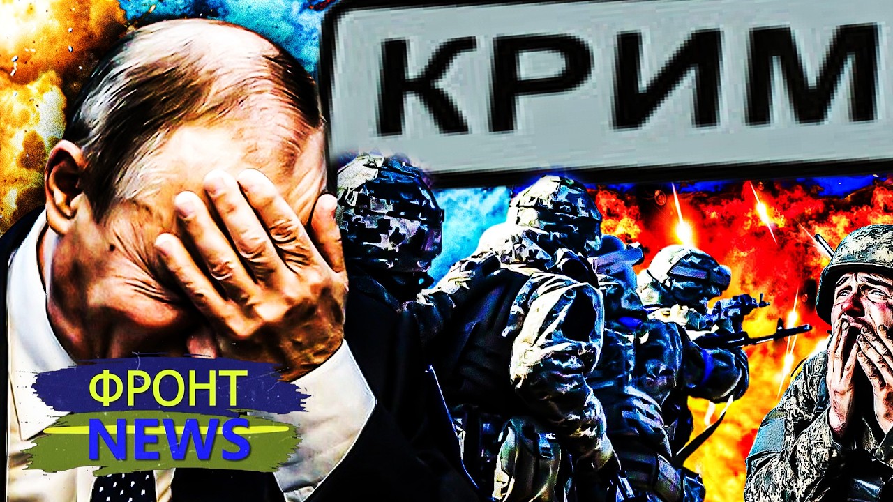 🧨СЕЙЧАС! ОСВОБОЖДЕНИЕ КРЫМА И ДОНБАССА?! ДИКАЯ КОНТРАТАКА ВСУ ОШАРАШИЛА! ПО?