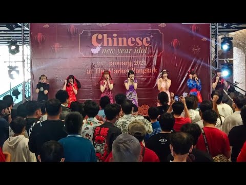 Sora sora [Full stage] งาน Chinese new year idol