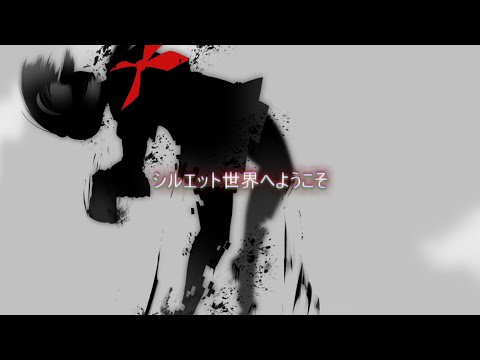 SilhouetteGirl Video