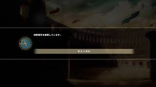 ナイトメアでAランクを目指す
