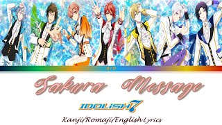 Sakura Message Lyrics