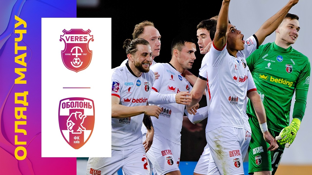 NK Veres Rivne vs Obolon Kyiv Highlights