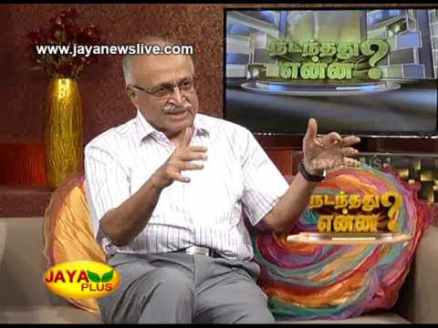 Nadanthathu Yenna 15 07 2017 - JAYAPLUS