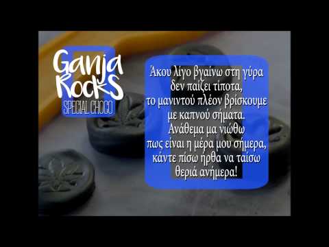 Ganja Rocks - Special choco