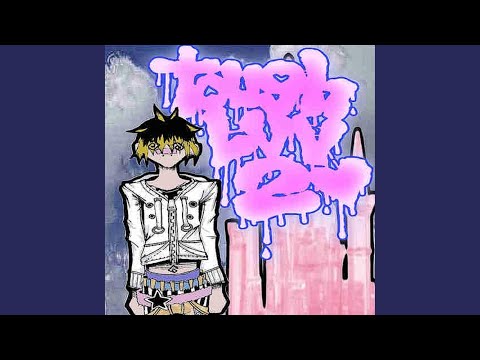 Video thumbnail for don't @ me