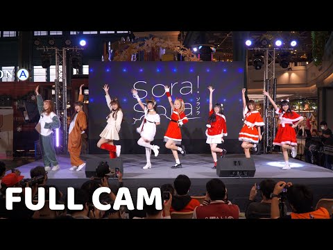 211225 [Full Cam] Sora! Sora! - สักครั้งที่ได้บอกเธอ + จดหมายถึงฉันในอนาคต @ TGG Festival 2021