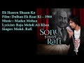Ek Haseen Shaam Ko Mohd Rafi Madan Mohan Raja Mehdi Ali Khan Dulhan Ek Raat Ki 1966