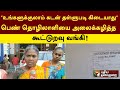 உங்களுக்குலாம் கடன் தள்ளுபடி கிடையா�