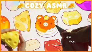 요즘 성인 취미가 이거라며..? 왁뿌볼^^🧸🩷 사각사각 아이패드 ASMR ✏️ 문구거리에서 사온 슬랑이와 왁뿌볼,,