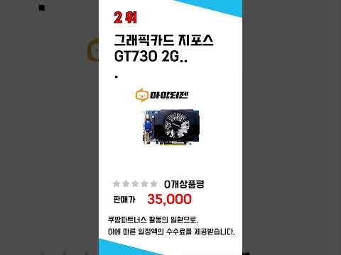 gt r360tf 후기 리뷰 추천 TOP5