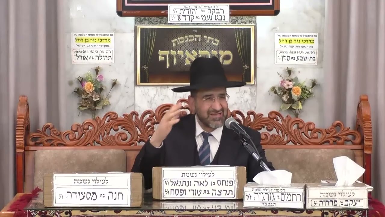 הרב אייל שרגא  •  הלילה הקדוש ביותר בשנה  •  ליל הסדר כהלכתו