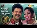 Saiyya Jee Se Chupke Beta Songs Anil Kapoor Madhuri Dixit