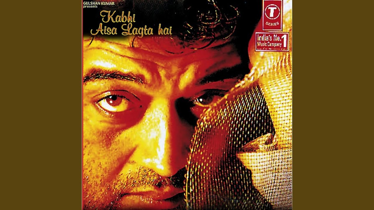 Jabse Mili Tumse Lyrics  | Kabhi Aisa Lagta Hai | Lucky Ali | Lucky Ali