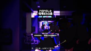 ダダダダダル という曲です #雨良 #初音ミク #重音テト