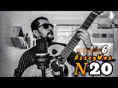 ART-6 -  Assegwas n 20 - (مترجمة بالعربية ) ( rif music)