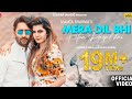 Mera Dil Bhi Kitna Pagal Hai Official Video Mamta Sharma Shaheer Sheikh Hindi Love Song