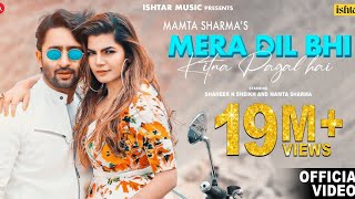 Mera Dil Bhi Kitna Pagal Hai | Official Video | Mamta Sharma &amp; Shaheer Sheikh | Hindi Love Song