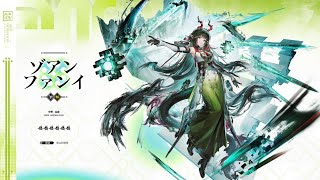 ゾアン来た～！！「#エンドフィールド」