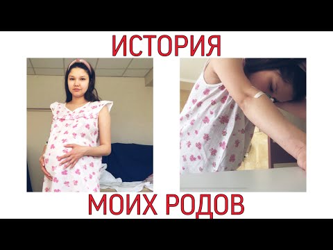 МОИ РОДЫ 2020