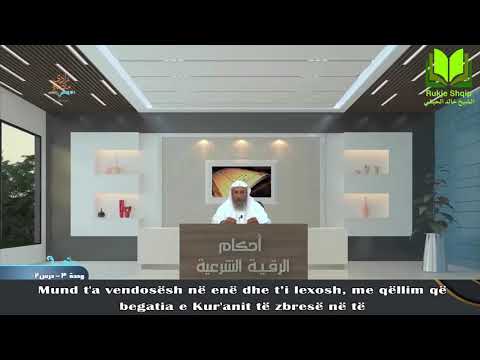 A lejohet t'i fryhet edhe ushqimit që blihet? #Shejh #Halid #El-Hibshi