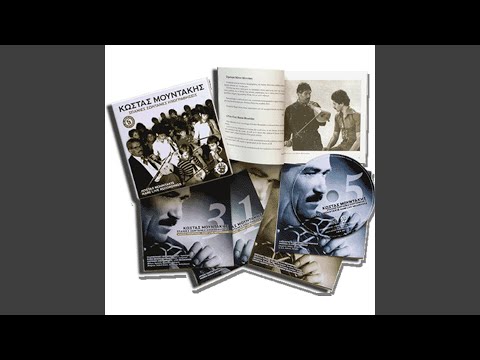 Ta vasana mou herome