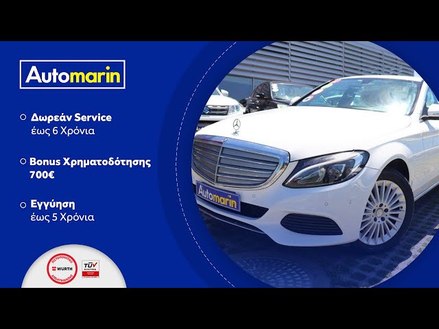 Automarin - Mercedes C250 2.2 (2014)-preview