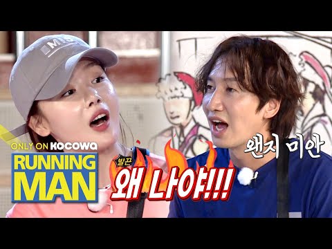 The person who the other would tire of the fastest in a relationship: why is it SeonHwa?[RunningMan]