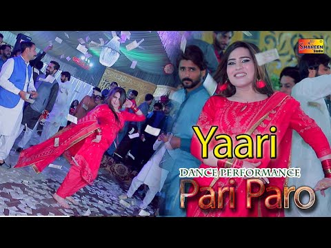 Pari Paro Yari Lagi Aiy Superhit Performance Shaheen Studio