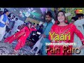 Pari Paro Yari Lagi Aiy Superhit Performance Shaheen Studio